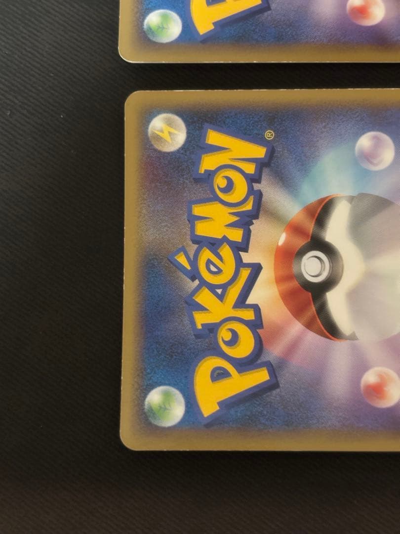 【絶版】ポケカ　パルキア ＆ ディアルガ LEGEND 上下セット