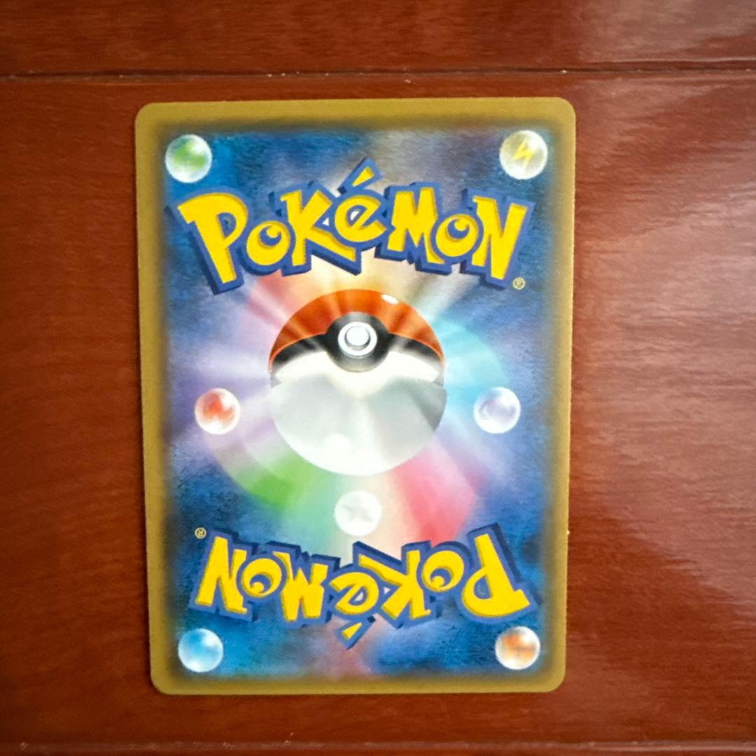 ゲンガー＆ミミッキュGX RR SM9 タッグボルト 038/095