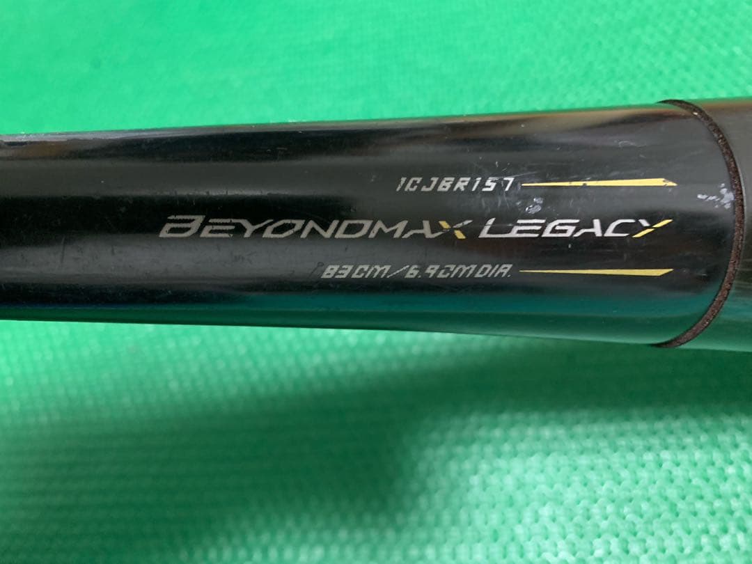 ビヨンドマックスレガシー　83cm