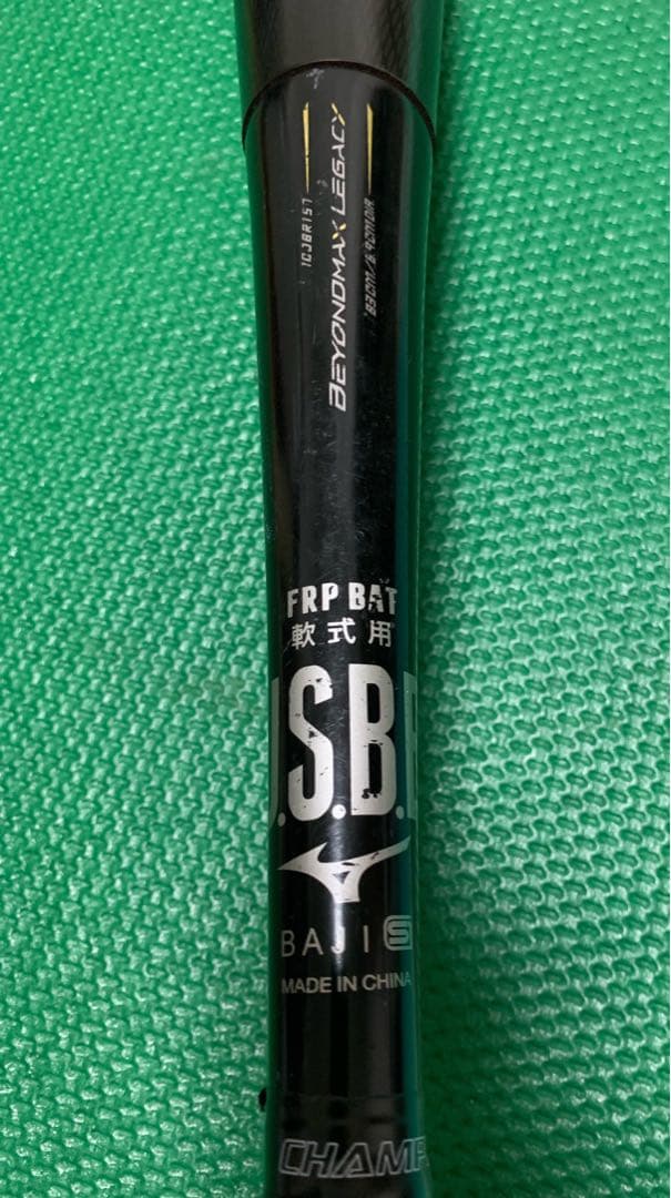 ビヨンドマックスレガシー　83cm