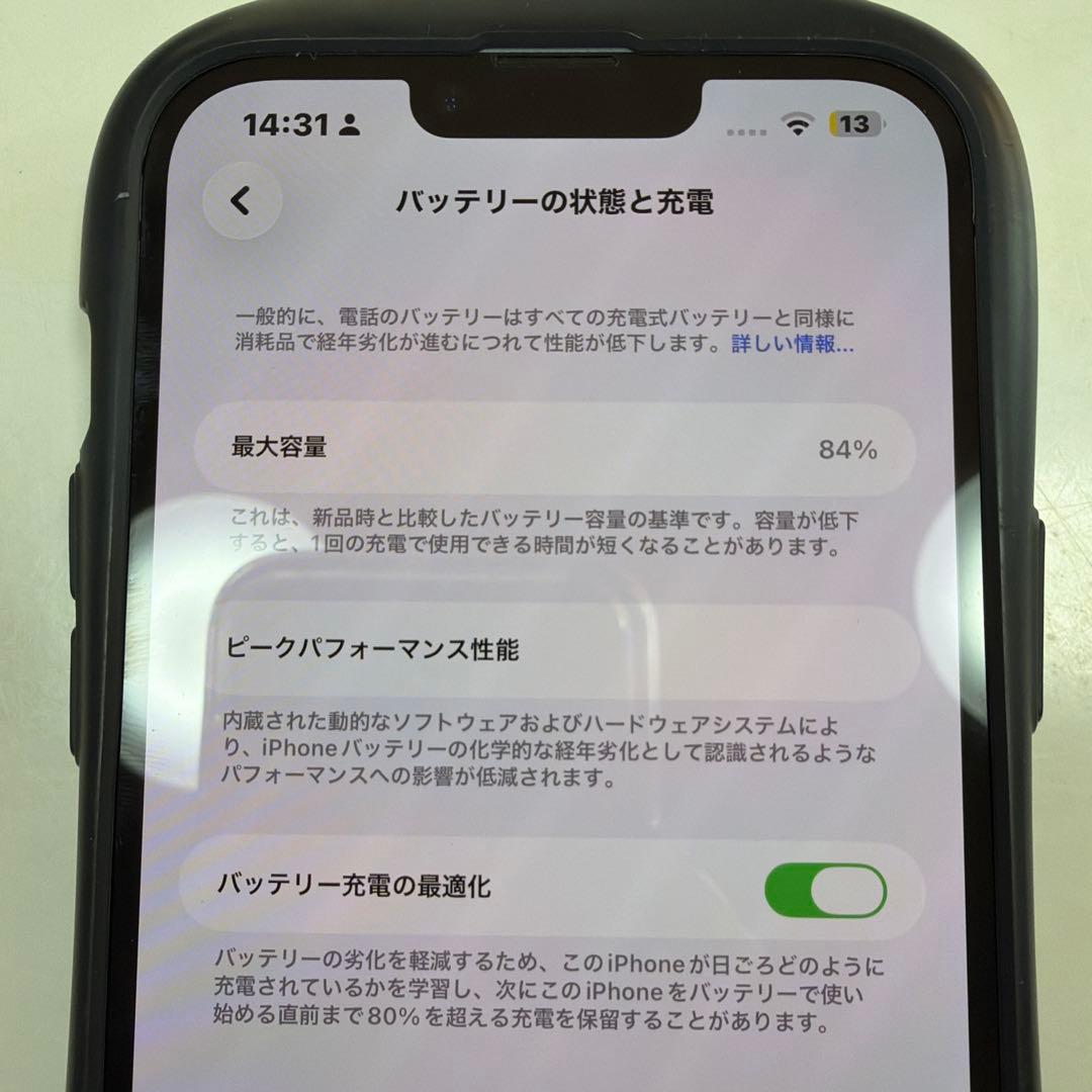 Apple iPhone 14 Plusブルー