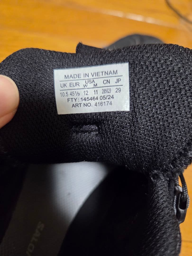 SALOMON XA 3D PRO ブラック 29cm サロモン