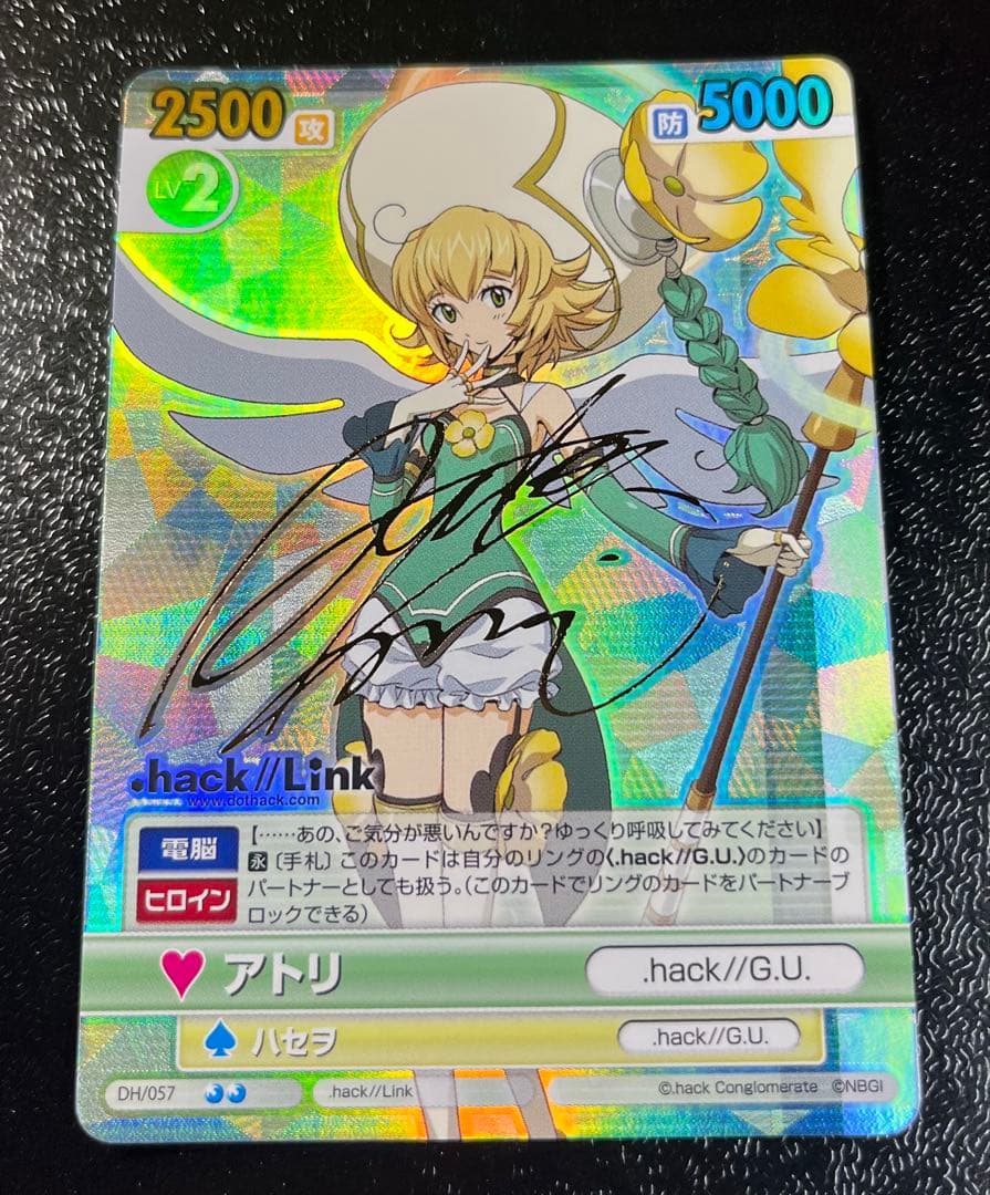 .hack//Link アトリ サイン ヴィクトリースパーク