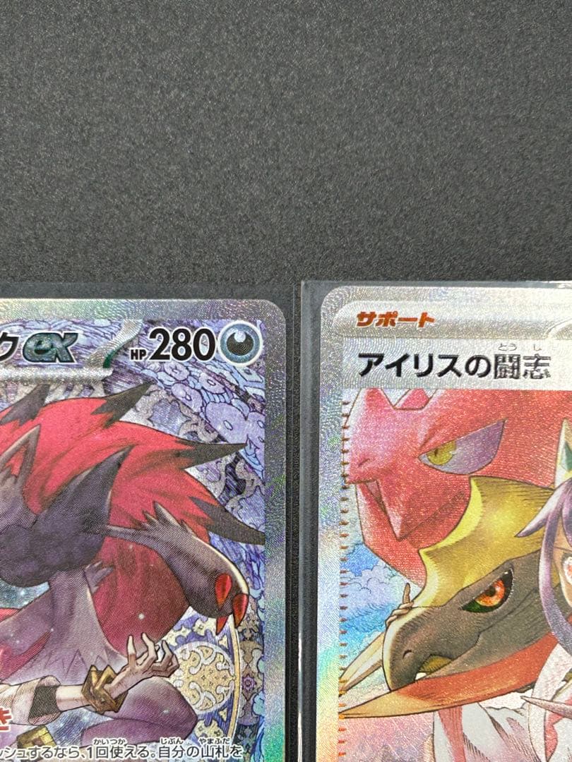 【MEGAドリーム】NのゾロアークSARその他　　SAR3点セット