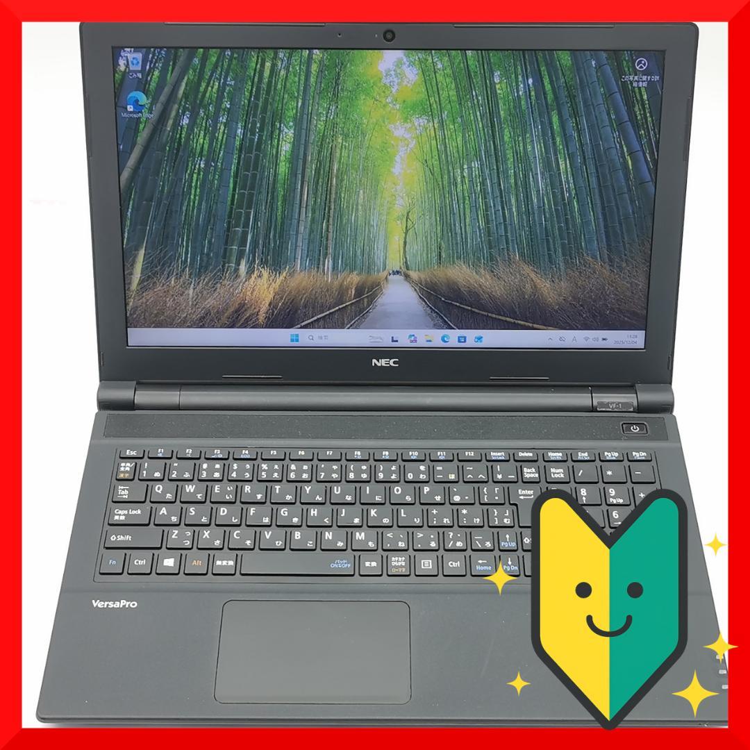 ✅️初心者OK！Windows11/Office/AI搭載ノートパソコン L6