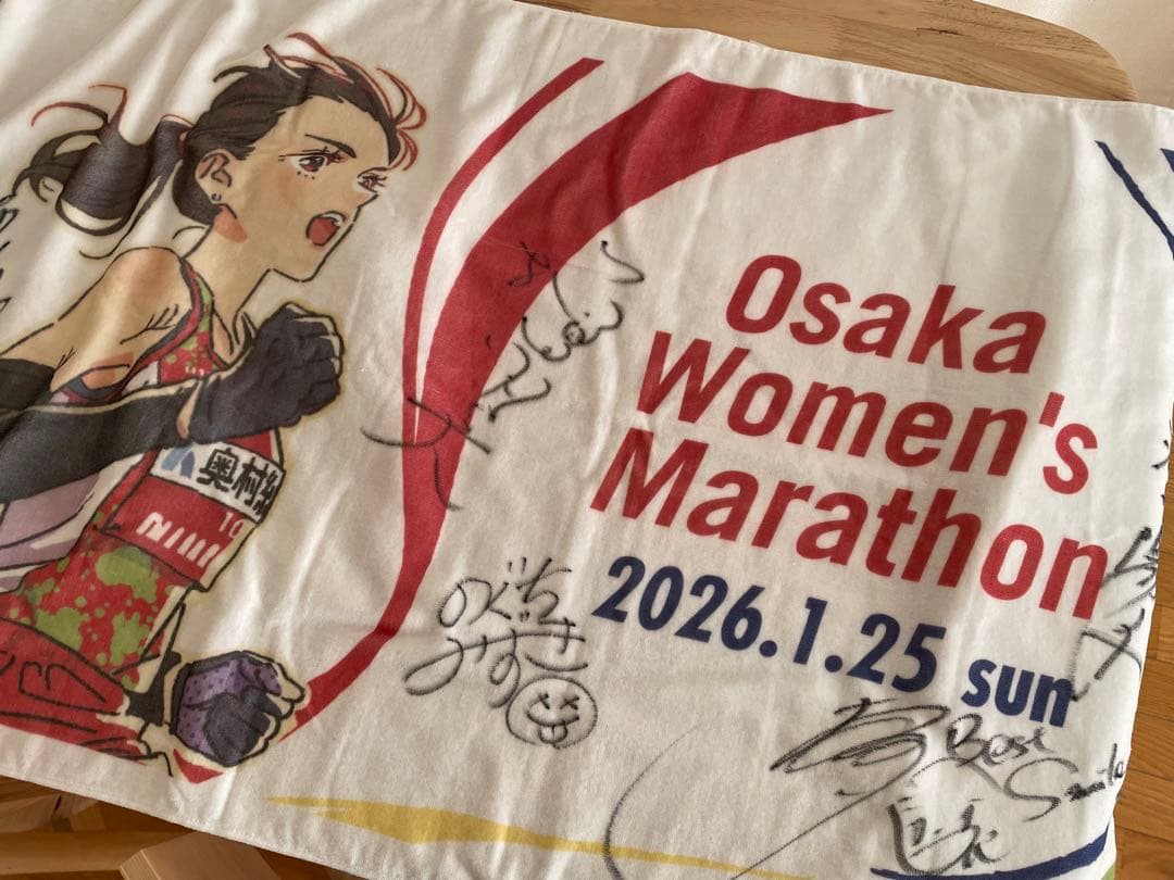 ミ*ん様 大阪国際女子マラソン タオル