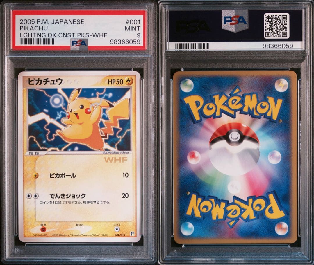 【PSA9】ピカチュウ WHF ワールドホビーフェア