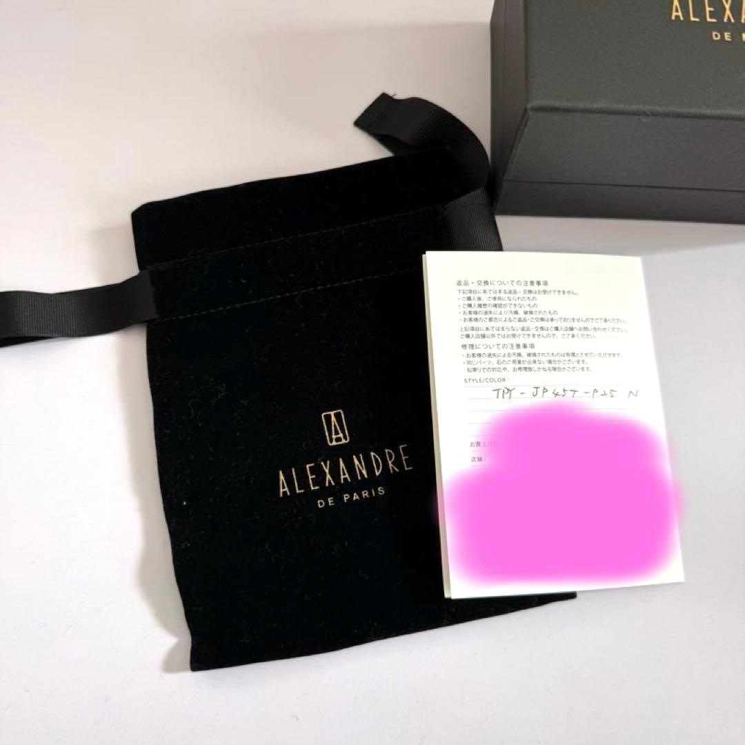 ♡アレクサンドルドゥパリ　ポニー 完売品♡