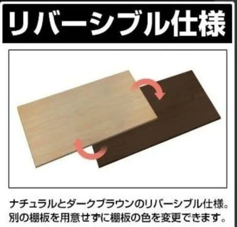 スチールラック 5段 ブラック・ブラウン