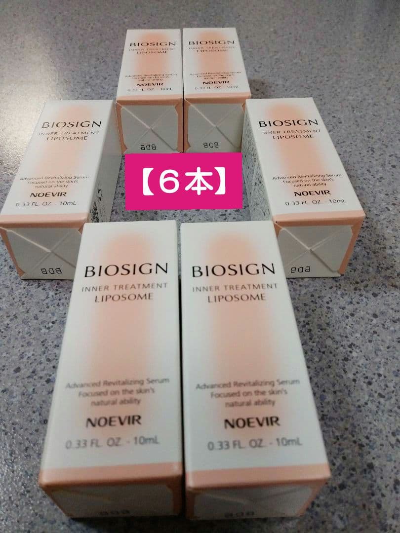 ノエビア(^.^)　インナートリートメントリポソームミニ 【6本】