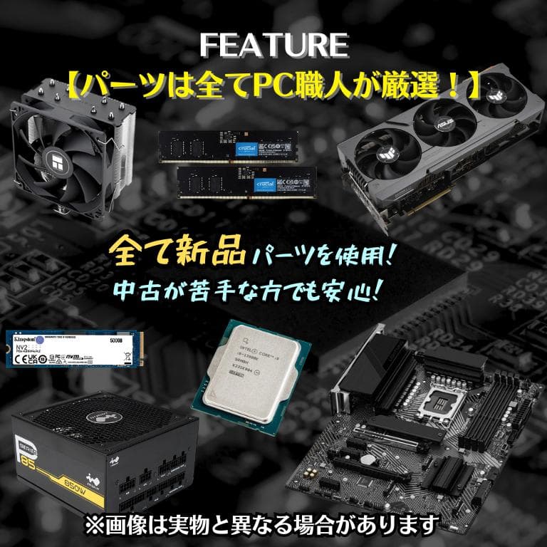 T340 3画面 トレーディングPCフルセット デイトレ 株取引 FX 仮想通貨