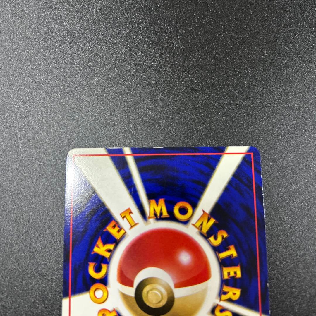 カビゴン　拡張シート　旧裏