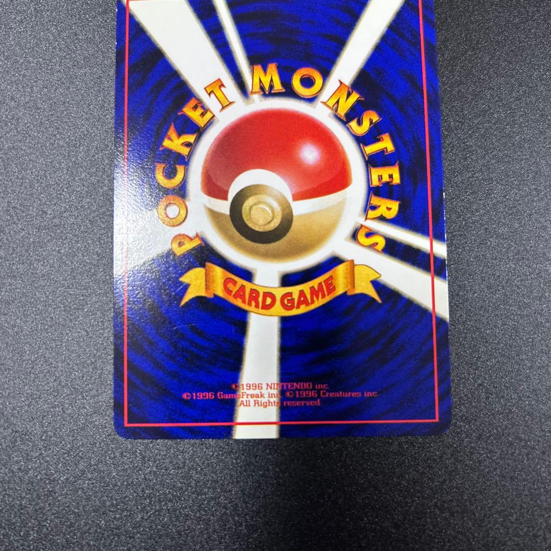 カビゴン　拡張シート　旧裏