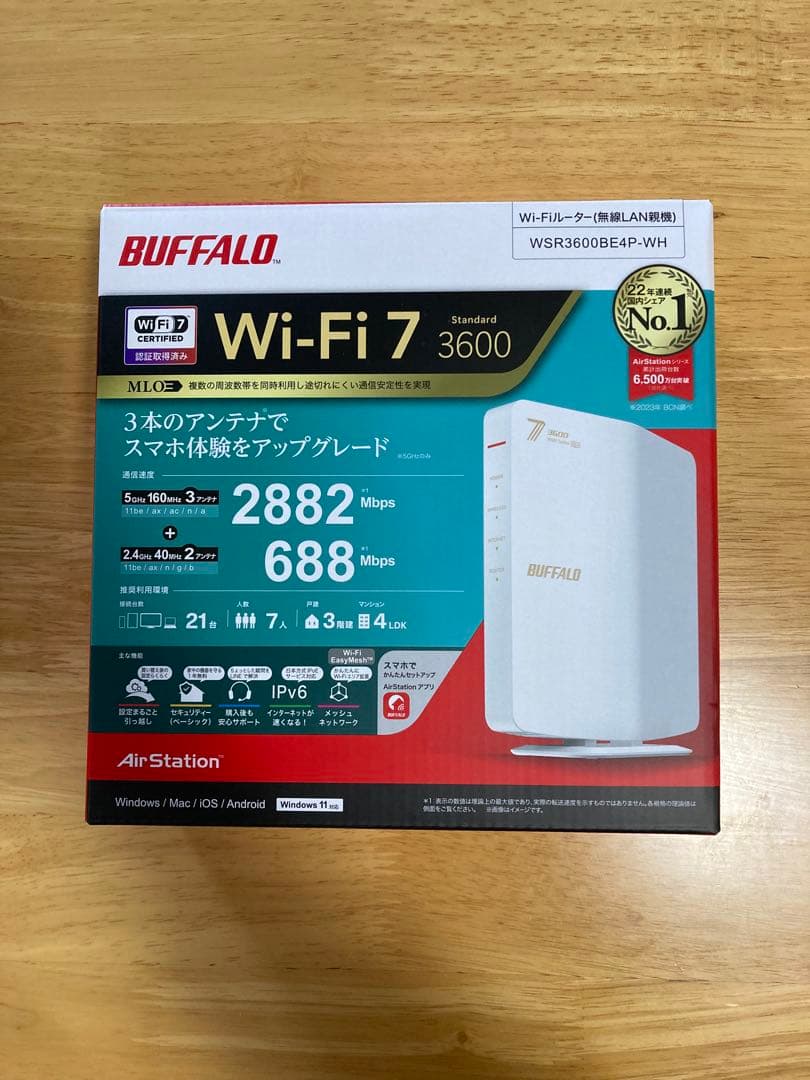 【新品未開封】BUFFALO Wi-Fiルーター WSR3600BE4P-WH