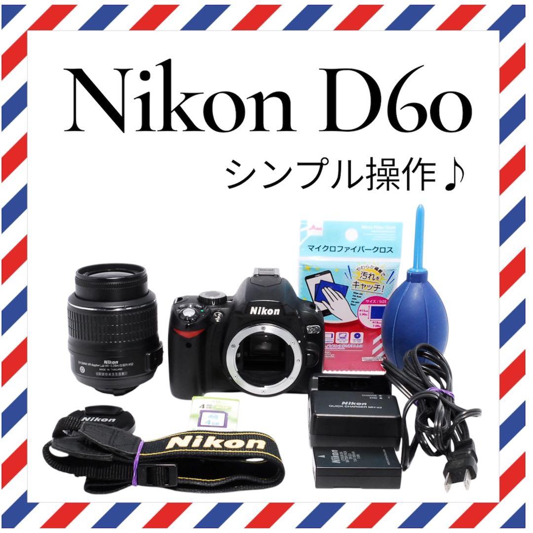 スマホ転送OK❤️Nikon D60❤️シンプル操作✨一眼レフカメラ