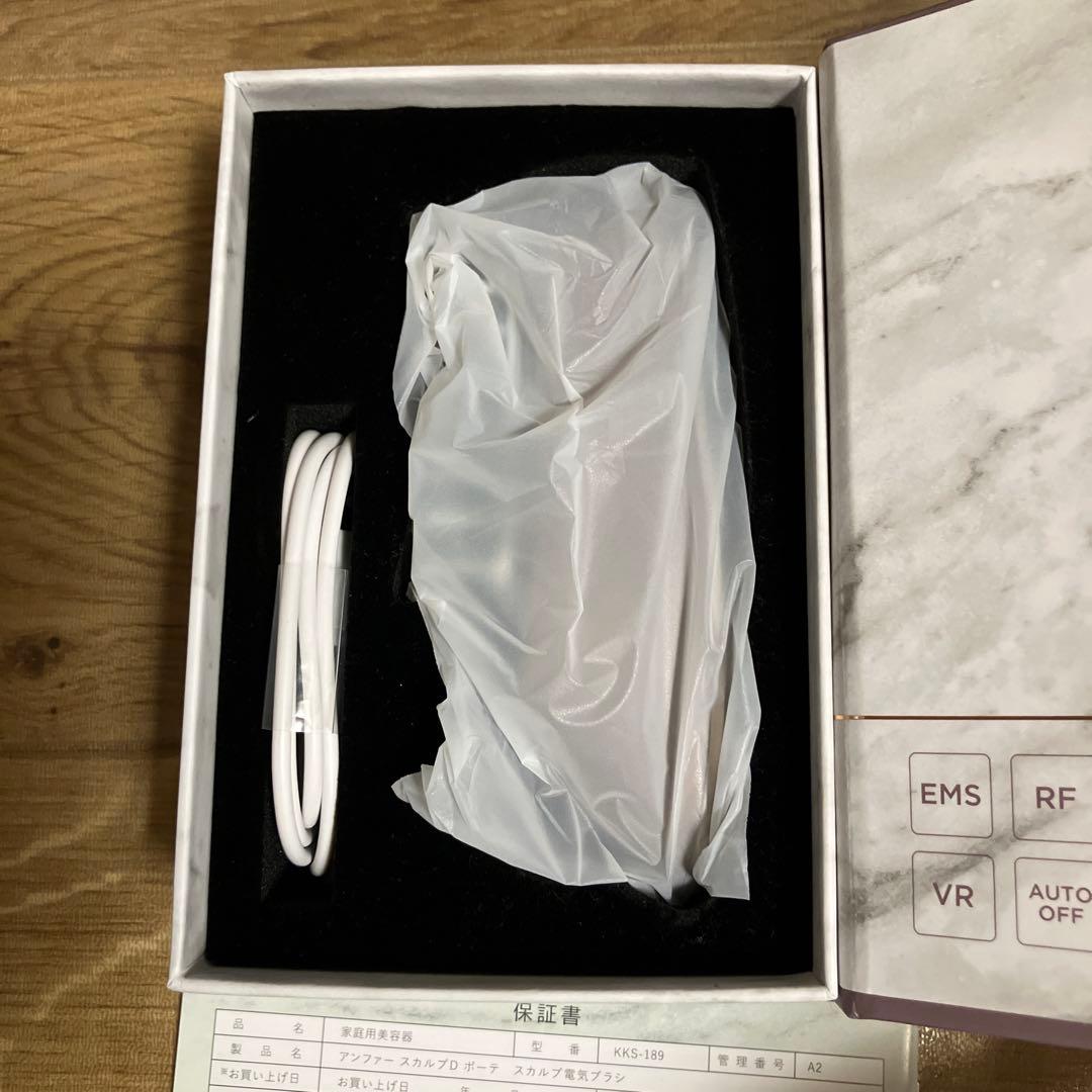 アンファー スカルプDボーテ　スカルプ電気ブラシ