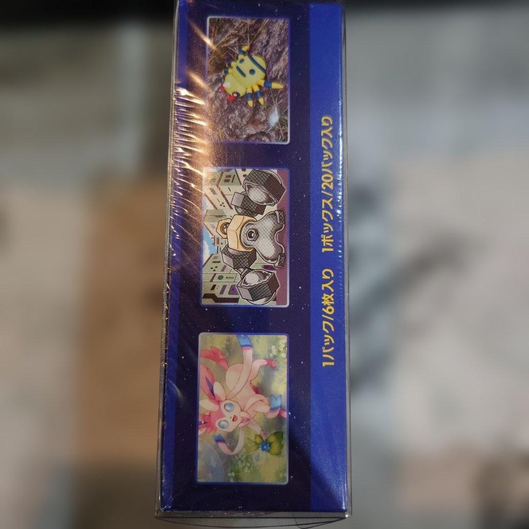 ポケモンカードゲーム ソード・シールド ポケモンGO未開封シュリンク付き