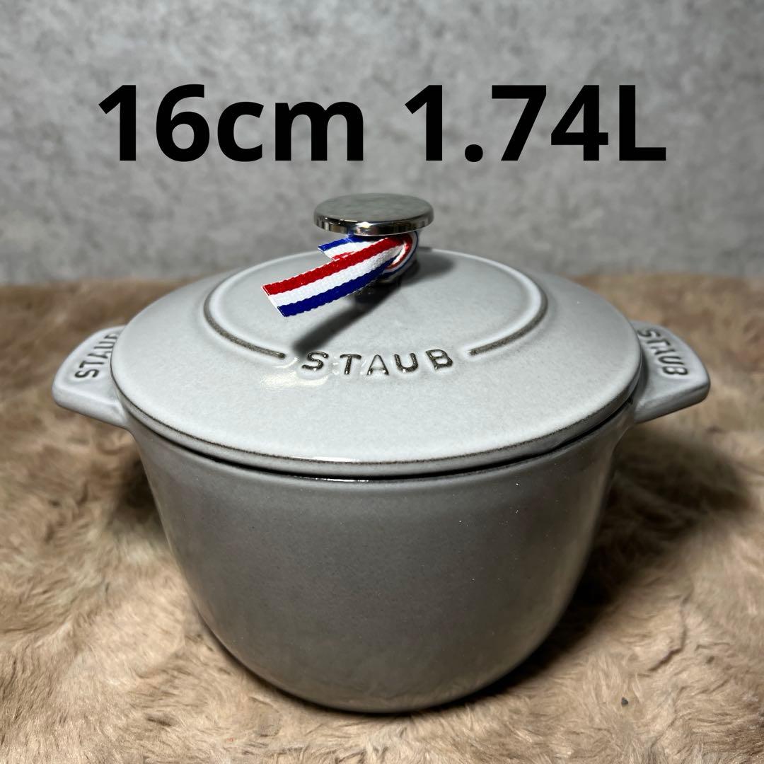 STAUB ラ　ココット de GOHAN M グレー 16cm 1.74L