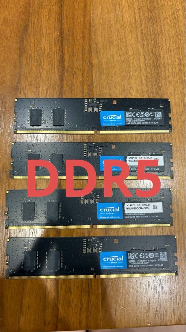 Crucial DDR5 8GB×4 計32GB