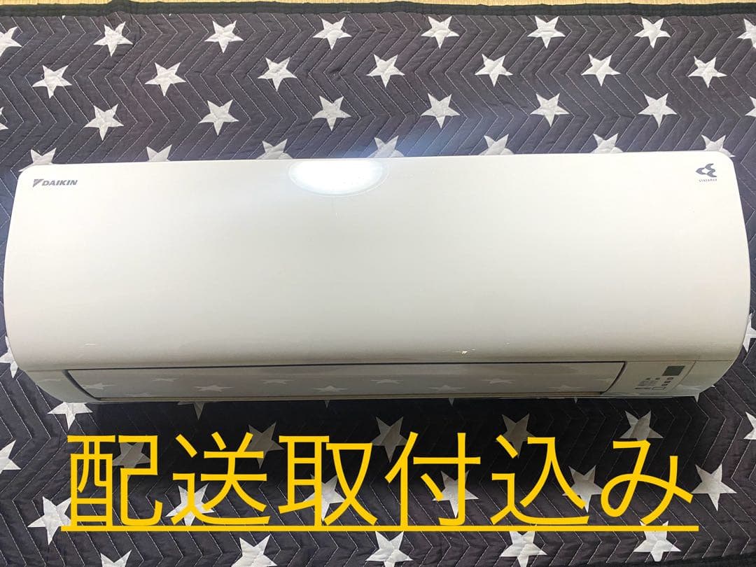 【配送•取付込み】2023年製 DAIKIN 12畳エアコン