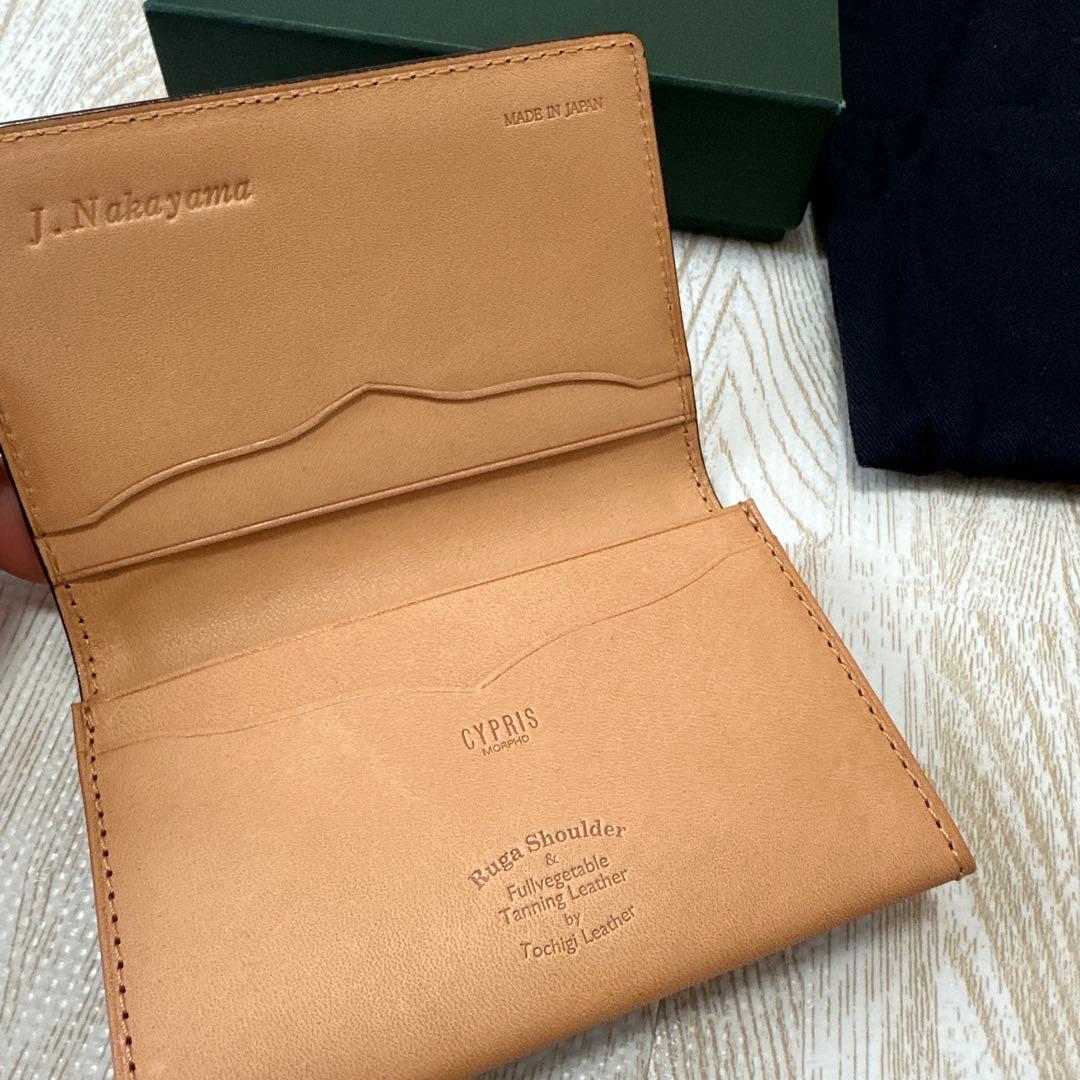 CYPRIS 名刺ケース