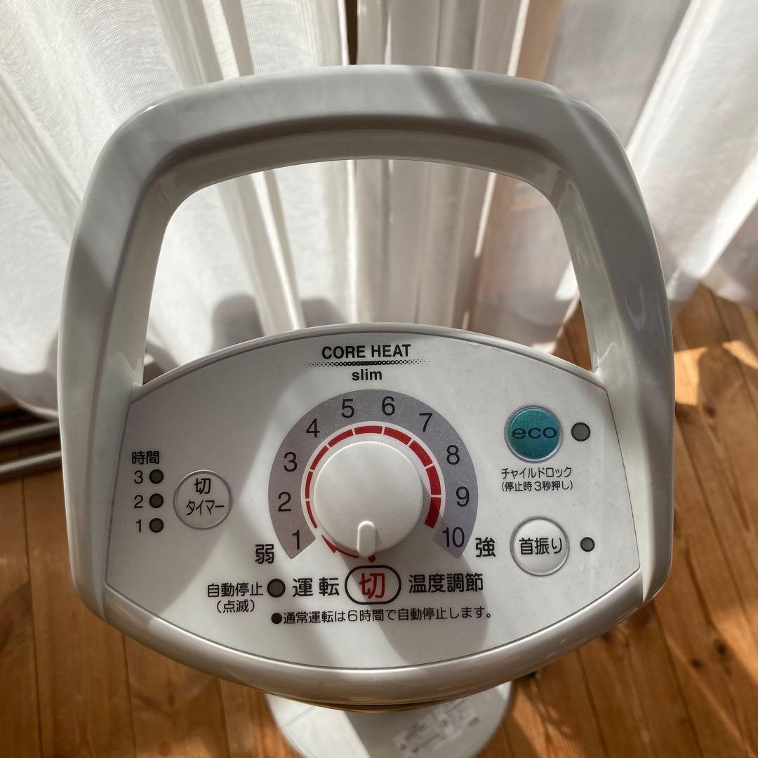 コアヒートスリム　遠赤外線電気ストーブ