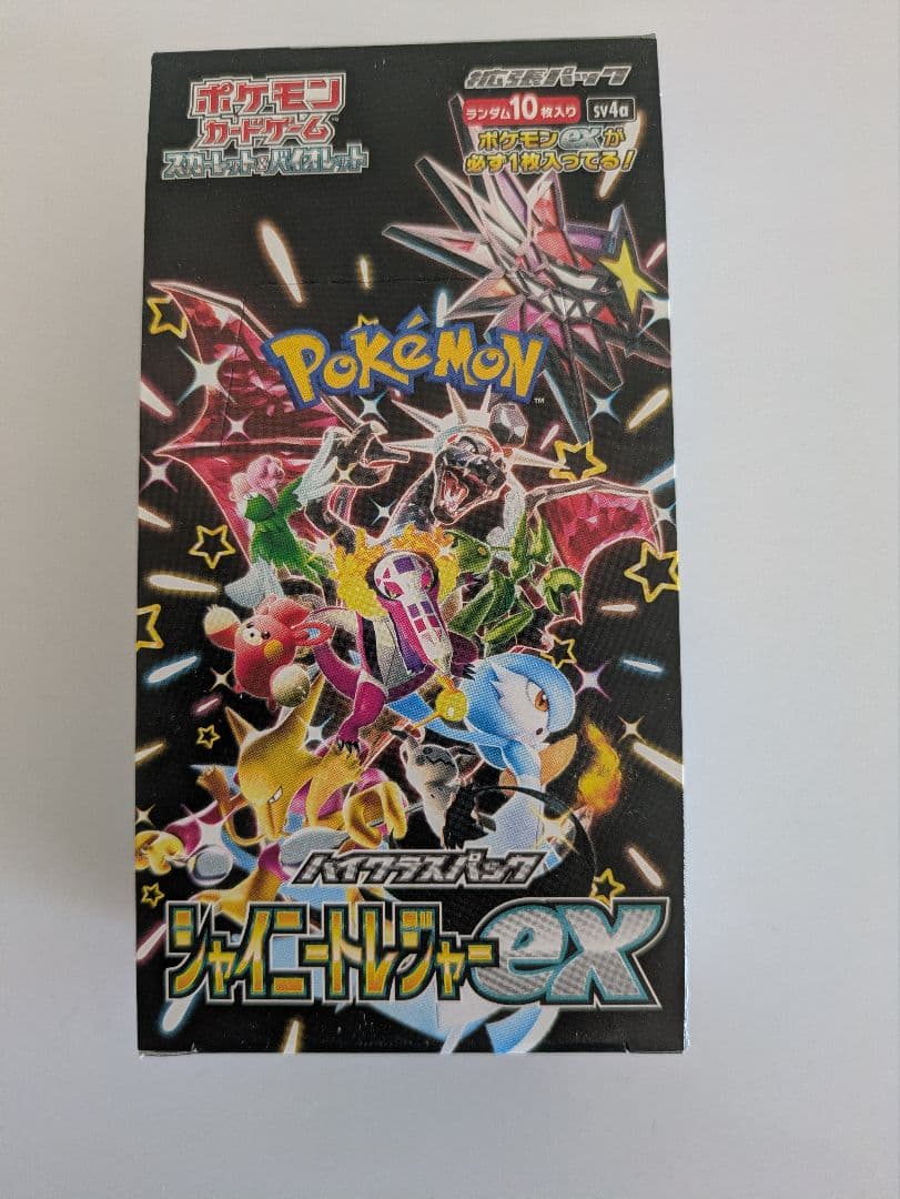 ポケモンカードゲーム シャイニートレジャーex ボックス おまけ付き