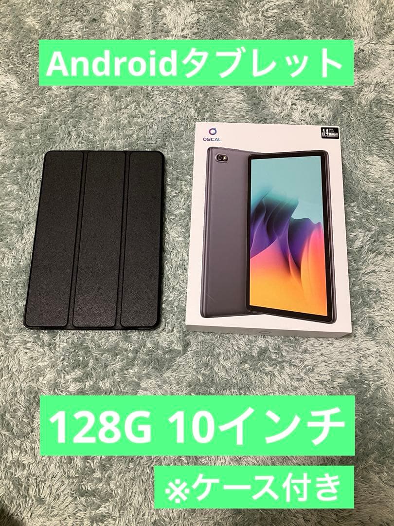 【ケース付】OscalPad10 タブレット10インチ 128GB