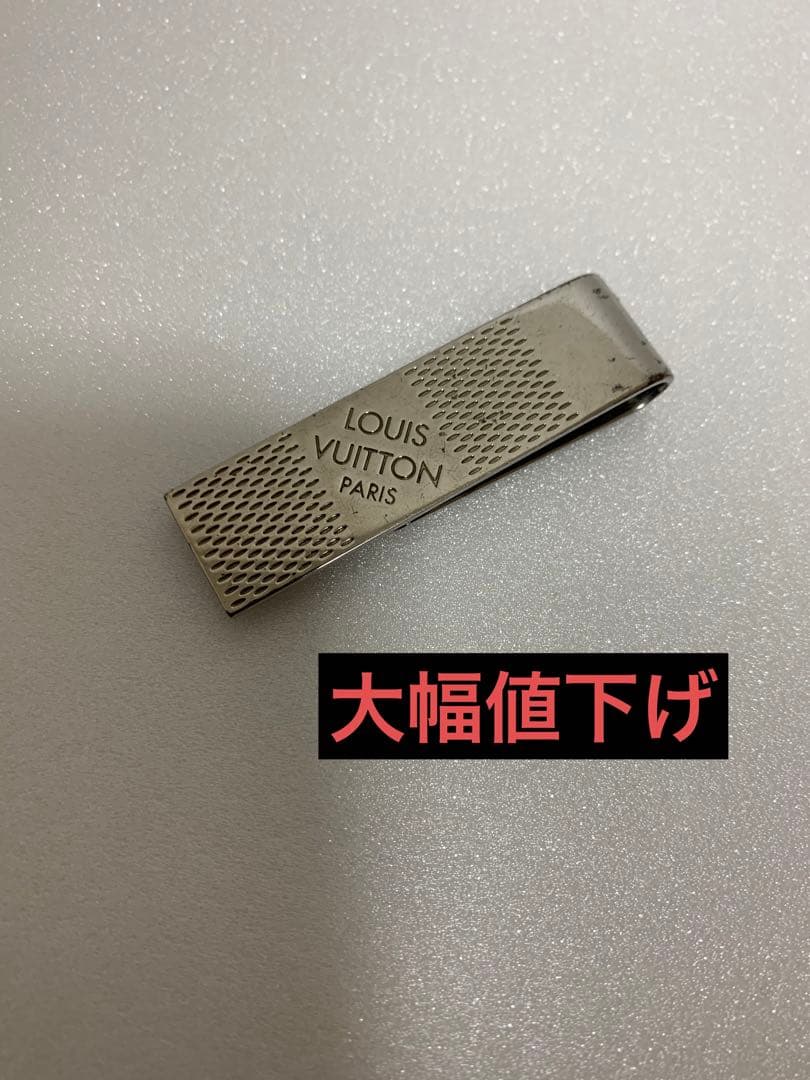 LOUIS VUITTON マネークリップ 早い者勝ち金額これ以上下げれません