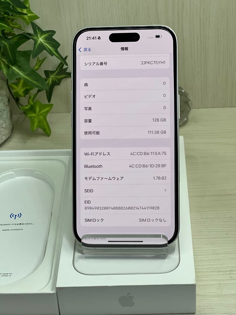 ✅✨ほぼ新品・100％✨iPhone 16 128GB❣️AppleCare付き