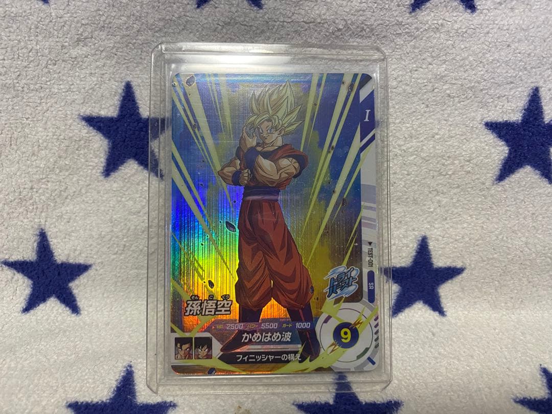 ドラゴンボール　スーパー　ダイバーズ　ロケテ　TEST-001 孫悟空