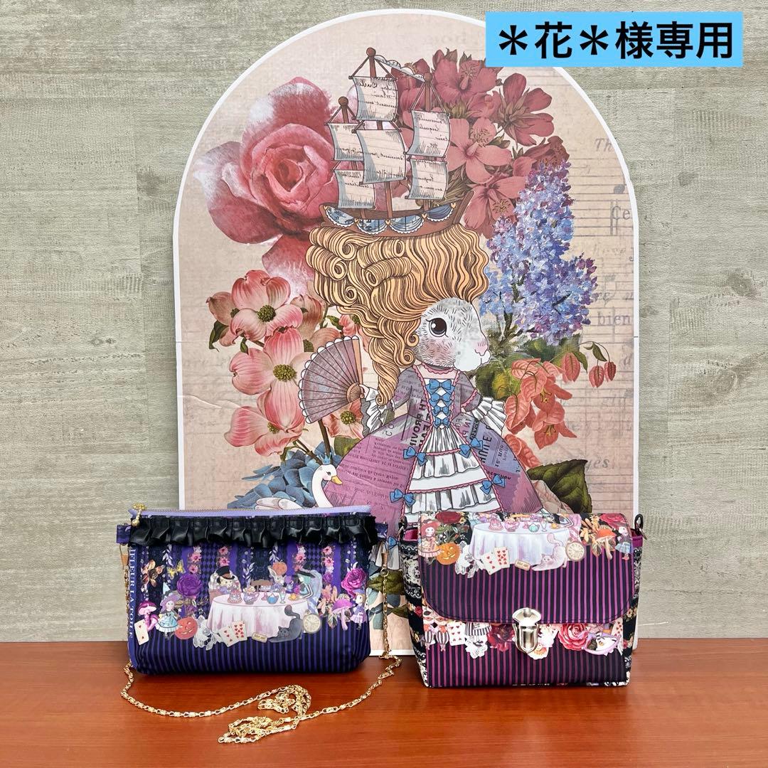 ジョリーフルール　マイリトルテイラー　ハロウィン柄　ミニショルダーバック　②