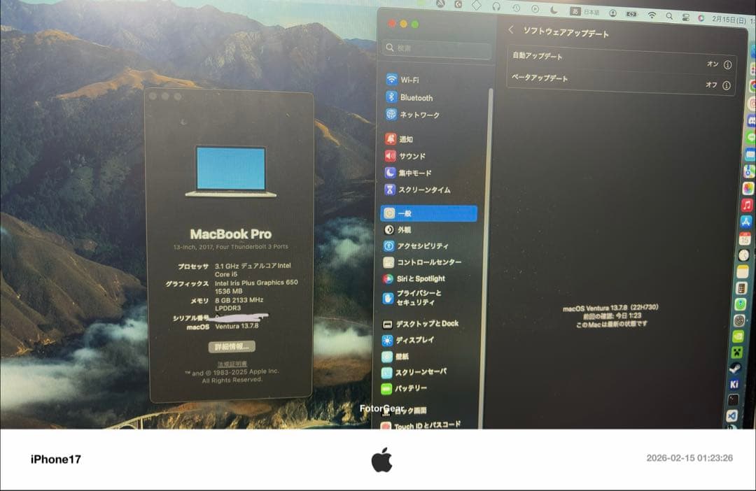 MacBook Pro 2017 キーボード修理済み