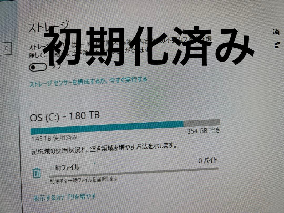 【初期化済】DELL XPS 8700 i7 4790 / 16GB / 2TB