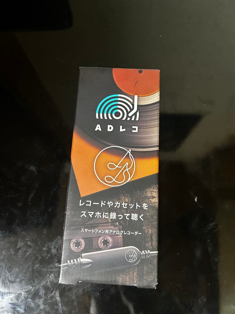 【生産終了品】Androidスマホ用アナログレコーダー 　ADレコ【AD-1】