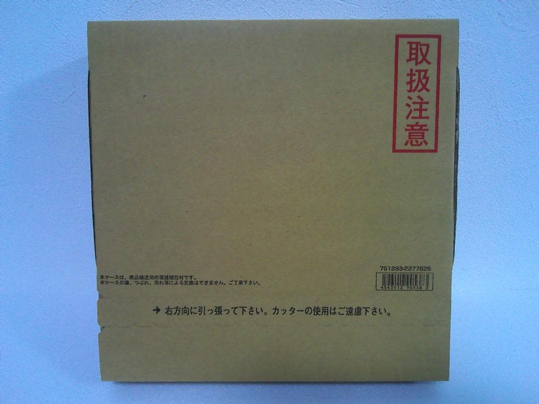 新約SDガンダム外伝 救世騎士伝承 【もう一つの聖杯編】