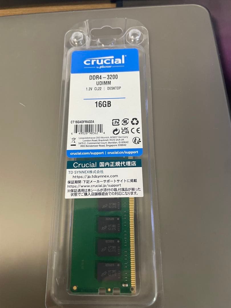 『送料無料』Crucial DDR4 16GB CT16G4DFRA32A