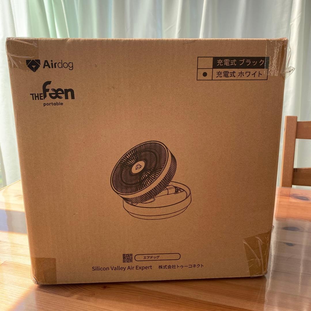 新品未開封　正規品　価格交渉OK エアドッグ　サーキュレーター扇風機　ホワイト