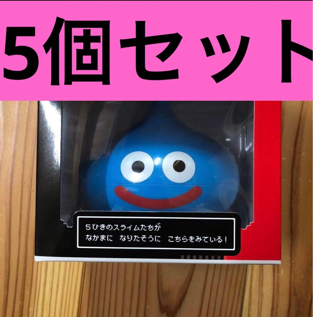 【新品未使用】マクドナルド×ドラゴンクエスト スライム 5個