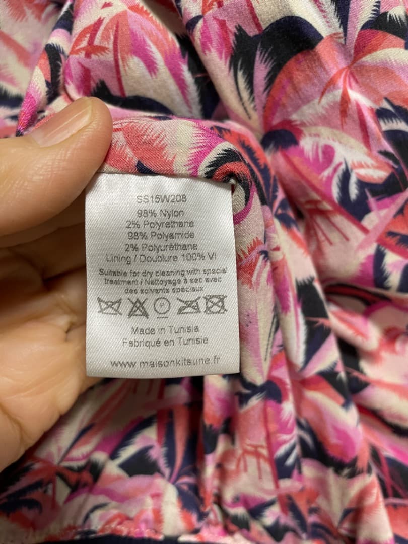 メゾンキツネ（MAISON KITSUNE）のスタジャン