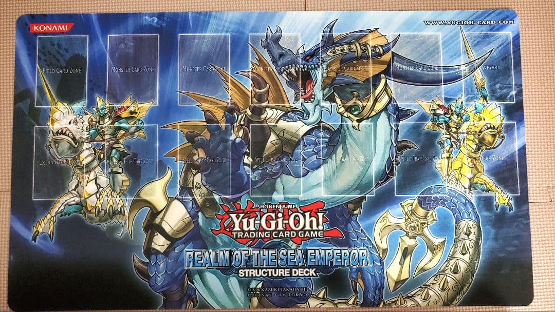 海皇の咆哮 プレイマット