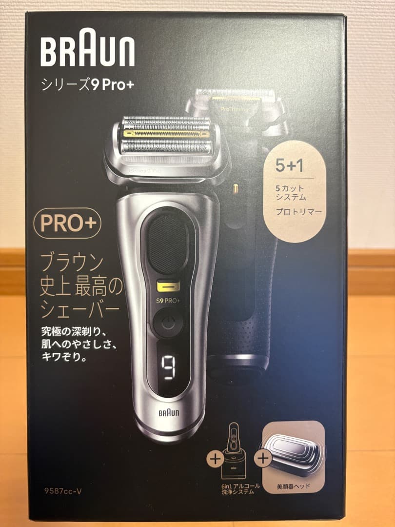 BRAUN PRO+ 洗浄機セット+美顔器付き