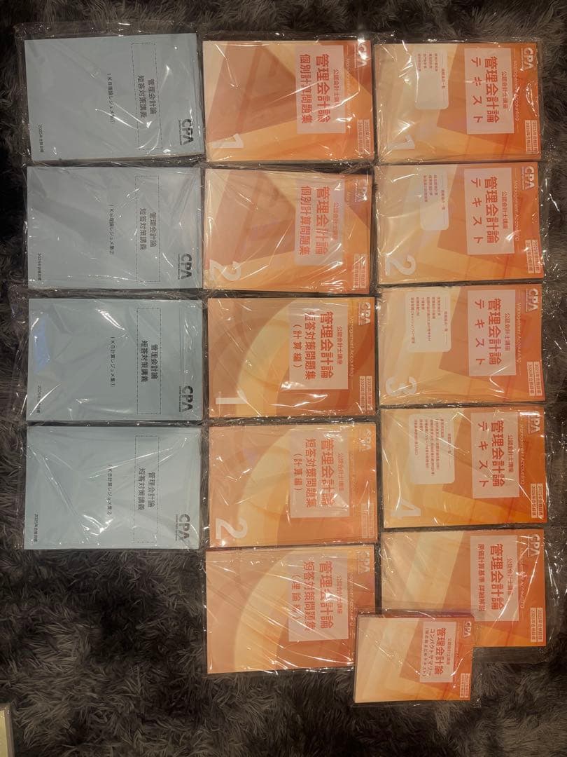 CPA会計学院短答セット(高野レジュメ田中レジュメ折原レジュメ池邉レジュメ等