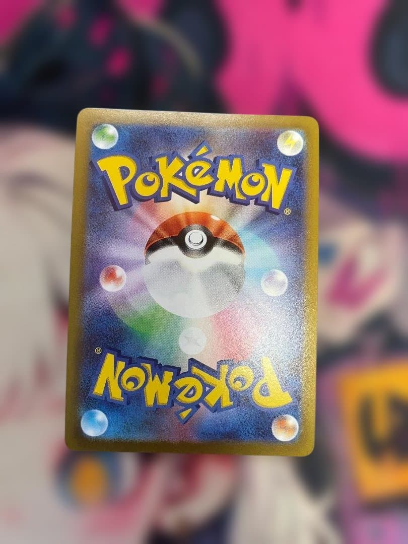 フ*p様 ポケモンカード　 ピカチュウV SR 仰天のボルテッカー