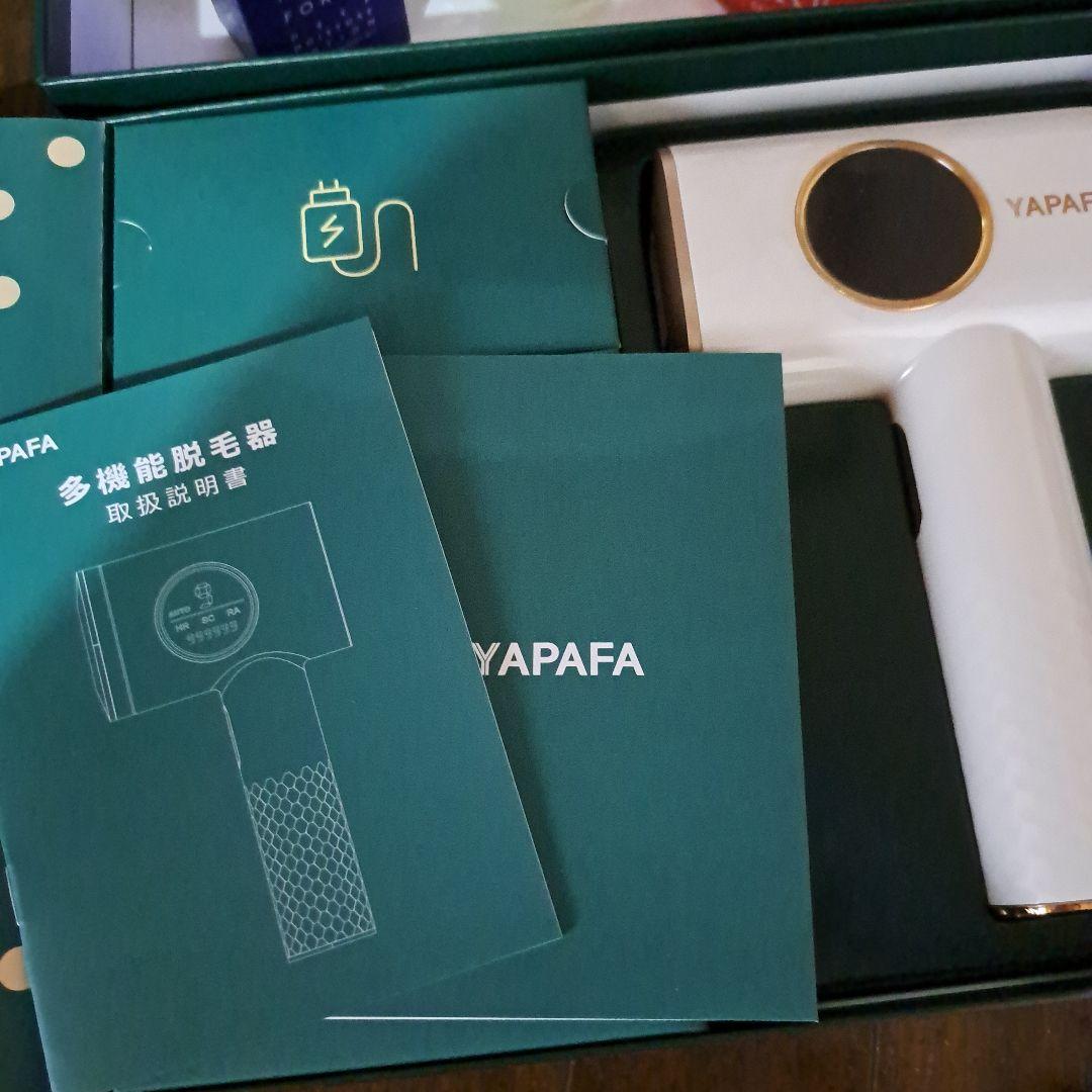 夏に　脱毛機器、ローション・クリーム