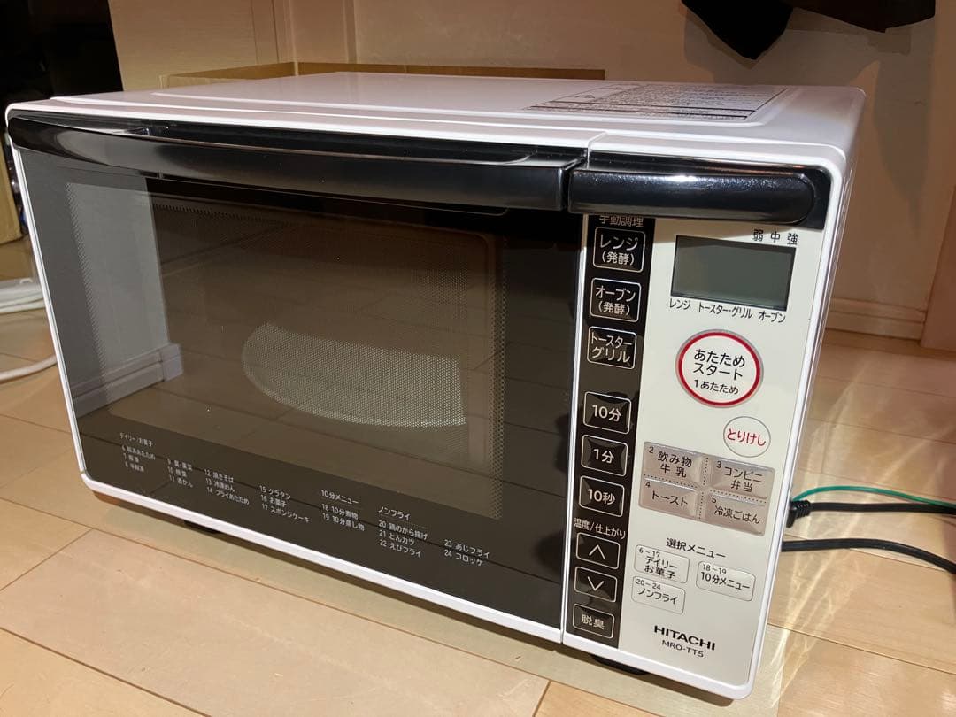【訳あり品】日立オーブンレンジ MRO-TT5 ホワイト 2022年製