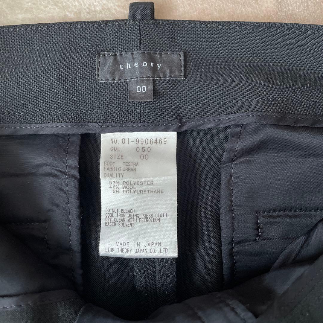 theory ブラックパンツスーツ セット