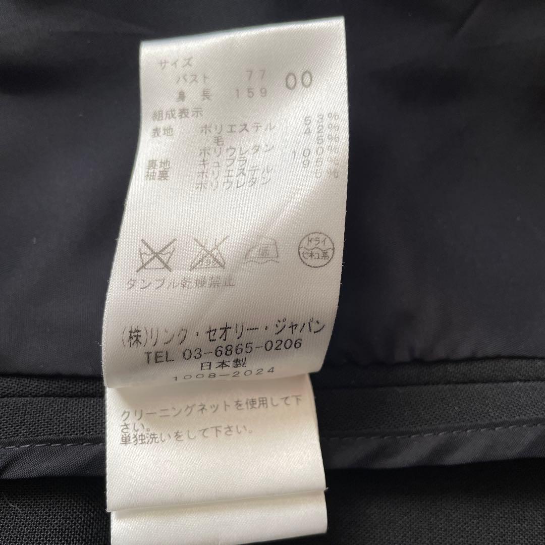 theory ブラックパンツスーツ セット