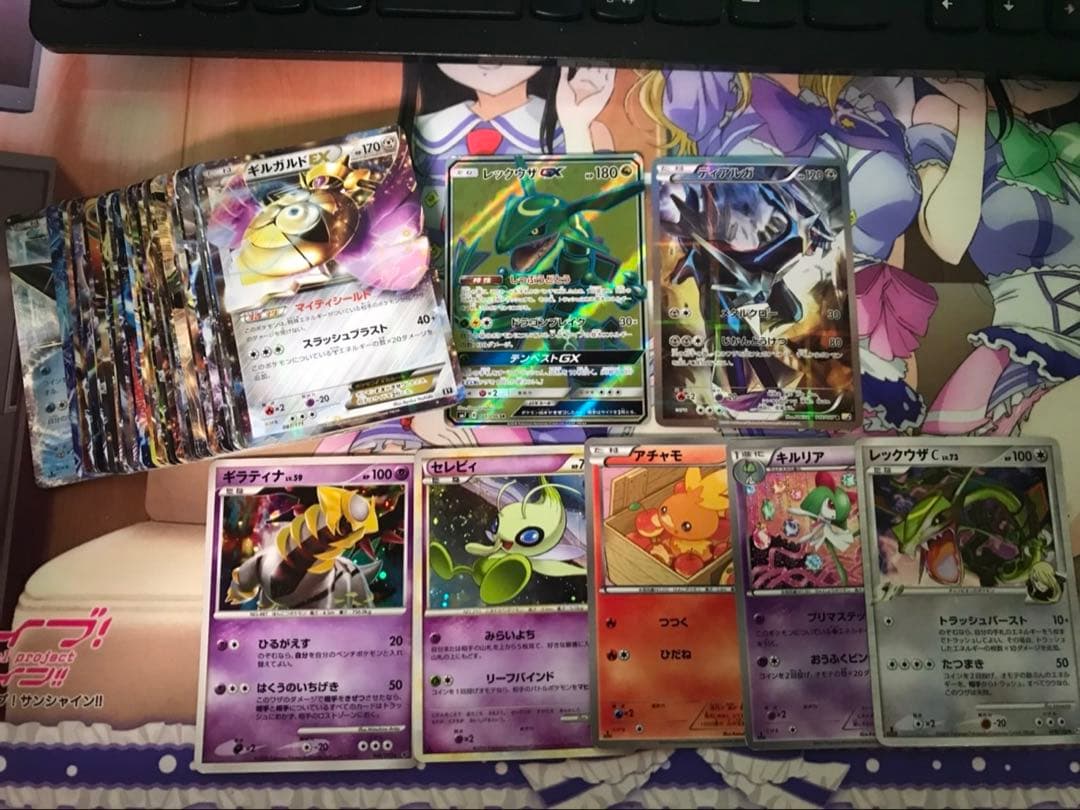 B*n様 ポケモンカードまとめ売り　レックウザGXsr EX40枚　計47枚セッ