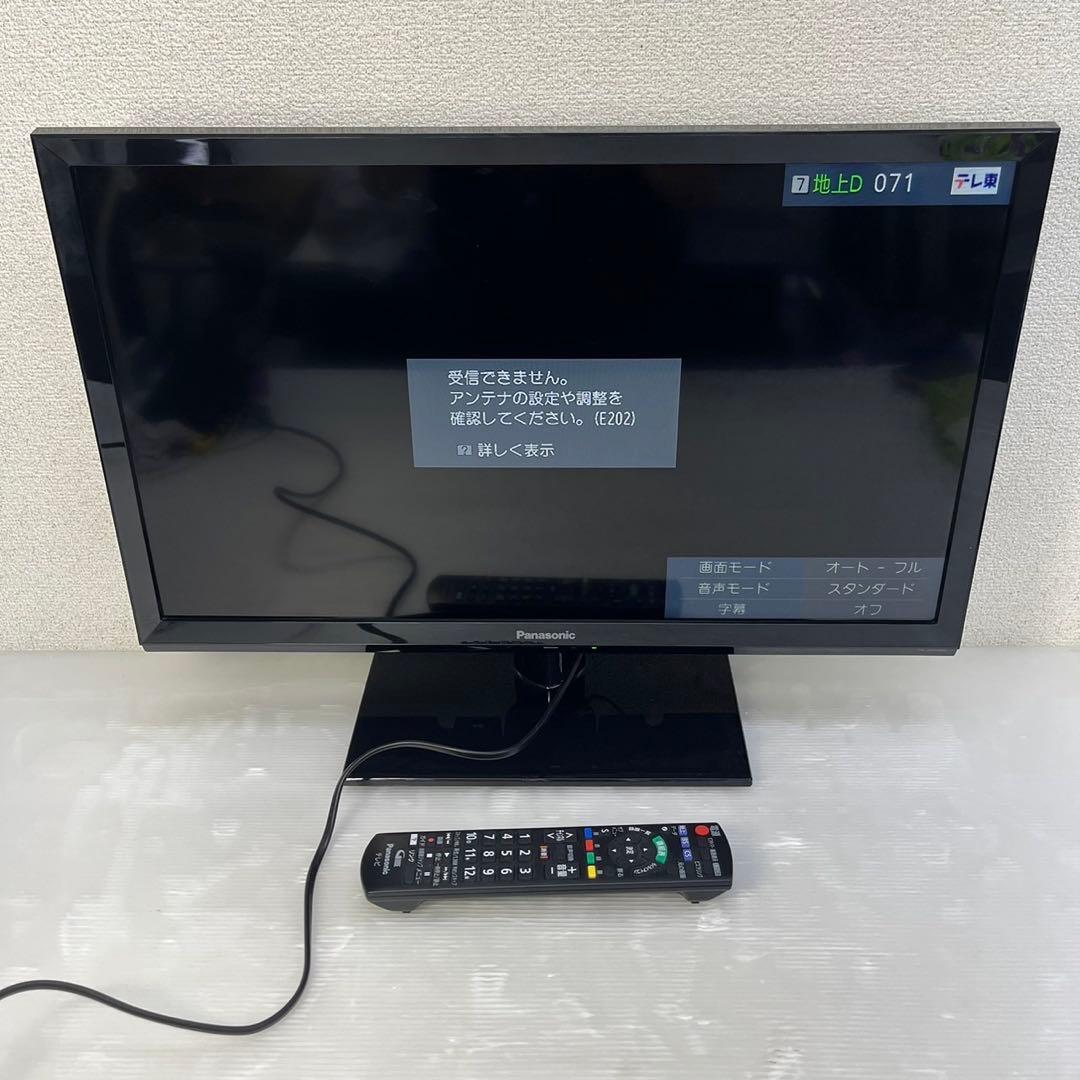 ☆ミツビシ 液晶カラーテレビ☆三菱電機 LCD-V32BHR7 32V型